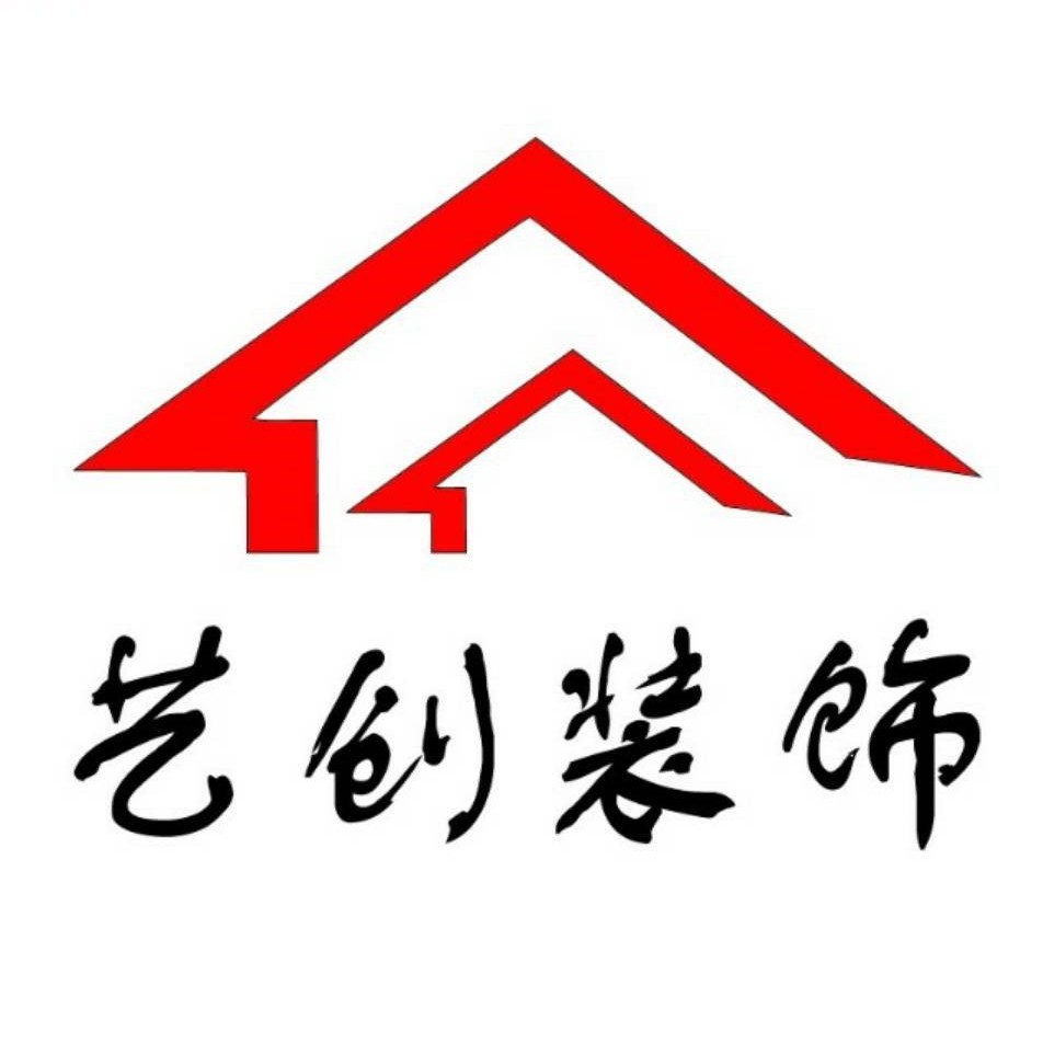 艺创装饰