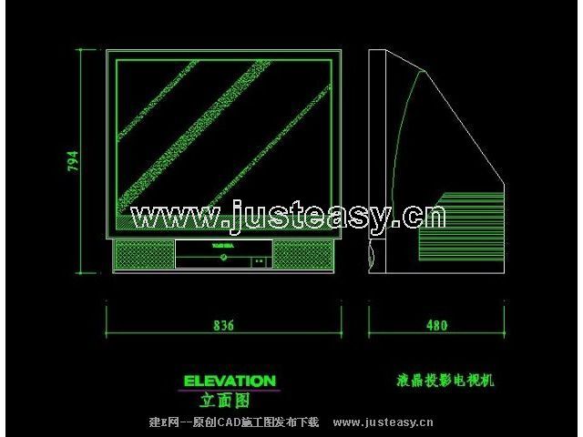 液晶投影电视机立面详图 [图纸id:3118]