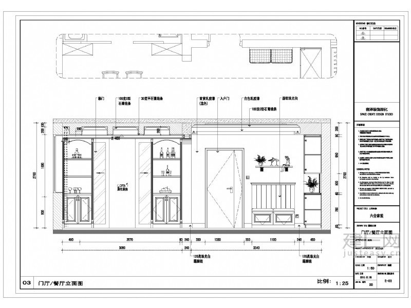 精典简欧家装施工图【图纸id:5342】