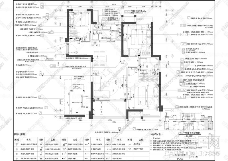 家装样板间施工图[图纸id:7365]