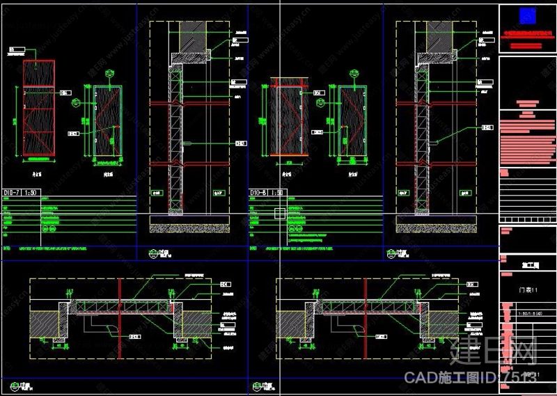 暗门cad节点大样图_cad全套设计图下载_cad全套施工图