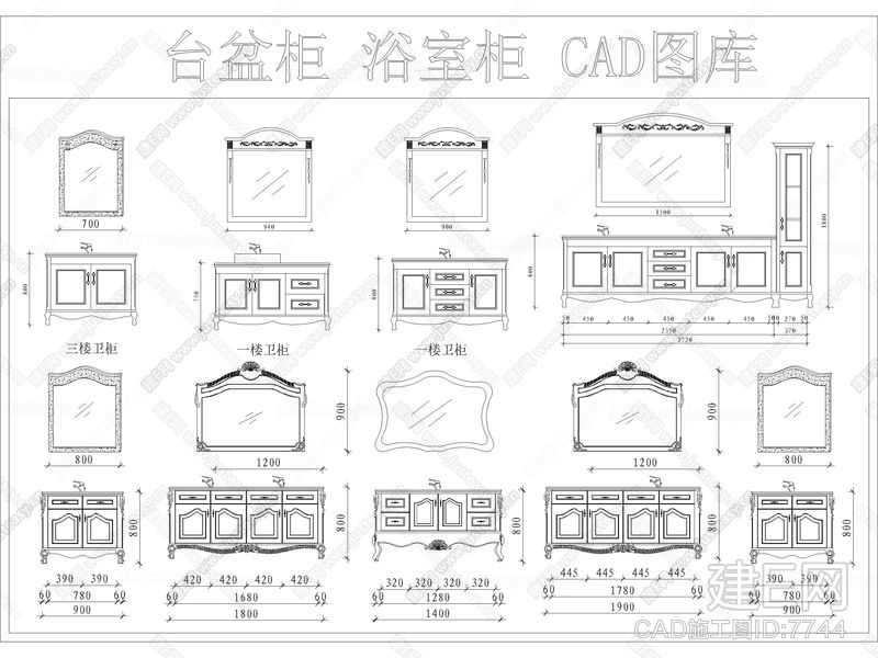 浴室柜 台盆柜 cad图库