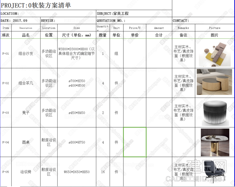 查看源网页