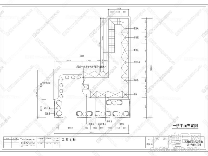 特色奶茶店室内设计|cad施工图[图纸id:8024]