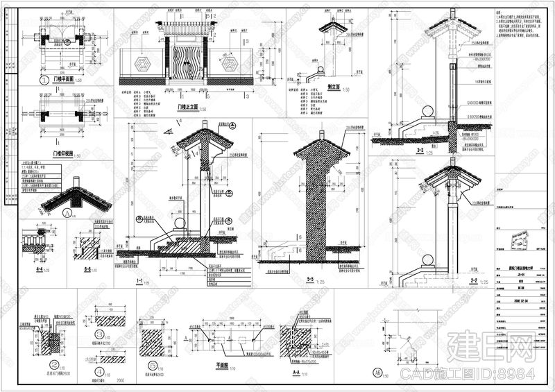 中式门楼cad详图[图纸id:8984]