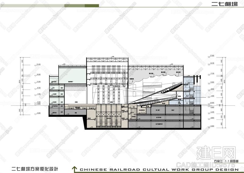 现代二七剧场|cad平立面系统图 jpg设计方案 效果图[图纸id:9575]