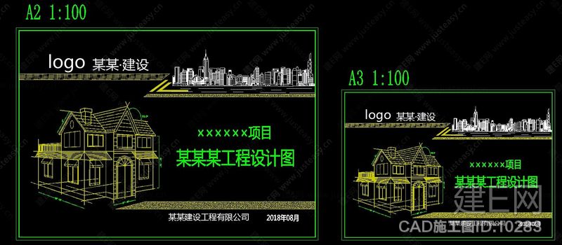 cad封面模板设计[图纸id:10283]