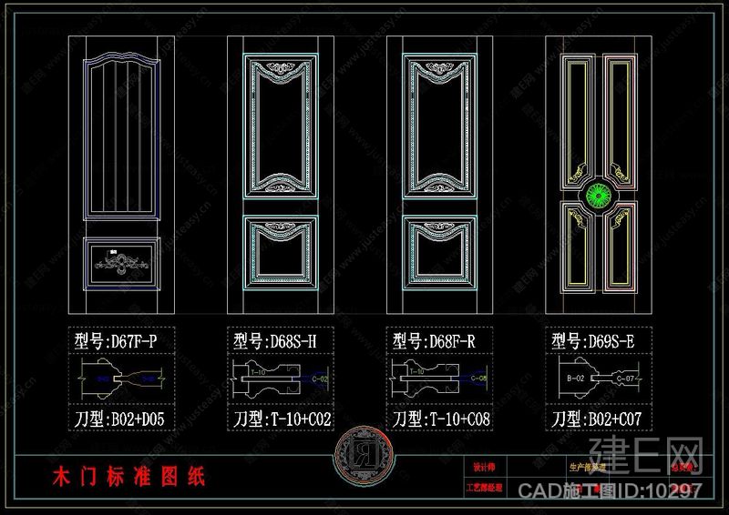 各类木门cad门型图库[图纸id:10297]