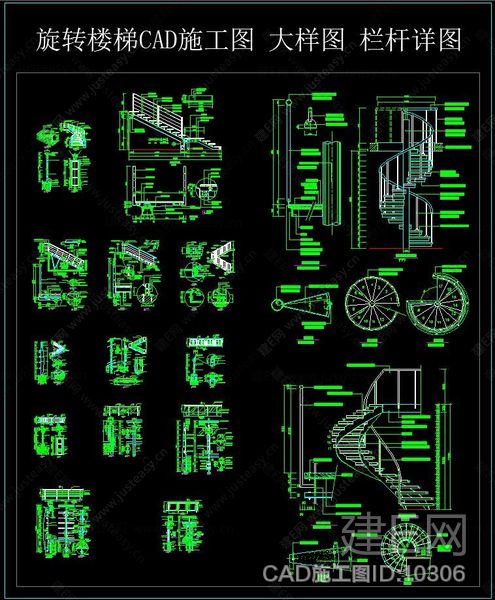 旋转楼梯cad施工图[图纸id:10306]