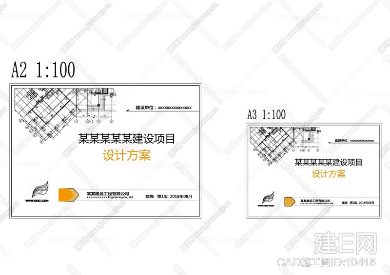 cad封面设计[图纸id:10415]