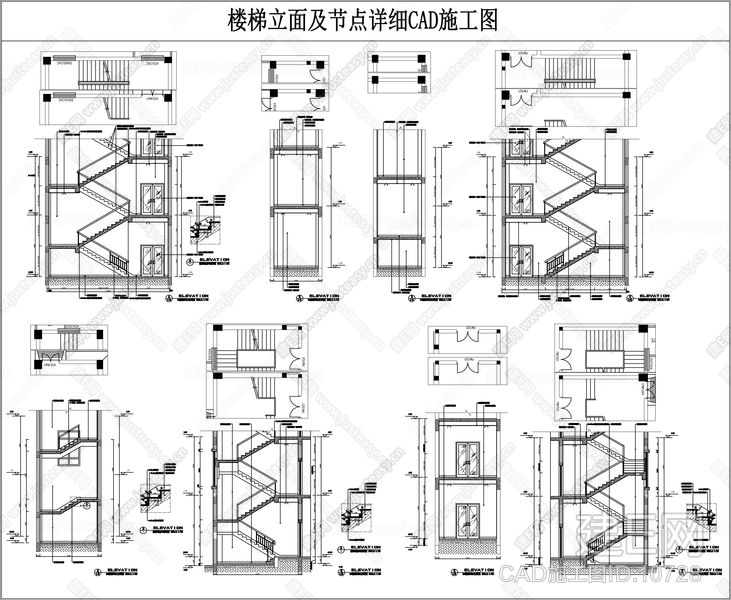 楼梯立面及节点详细cad施工图[图纸id:10728]