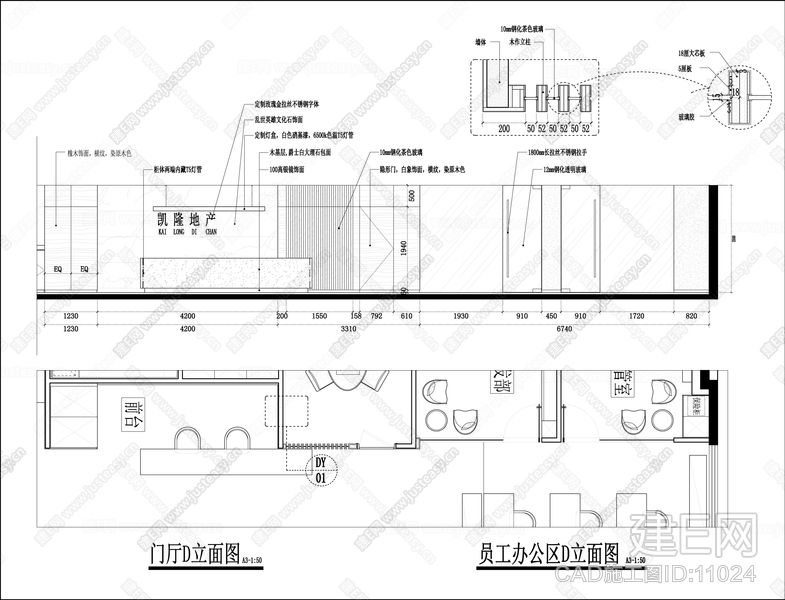 中式凯隆地产办公室|cad施工图 平面图 立面图 效果图|24m
