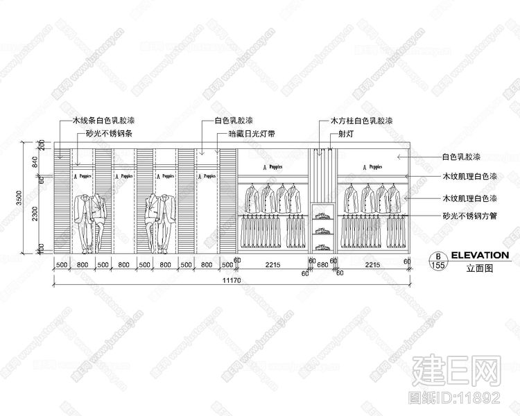 服装店|cad施工图[图纸id:11892]