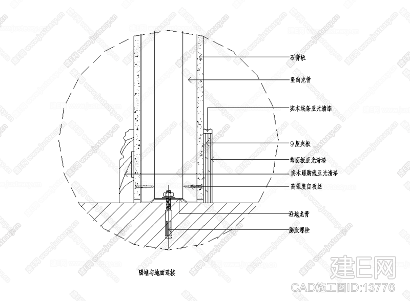 轻钢龙骨隔墙cad大样图[图纸id:13776]