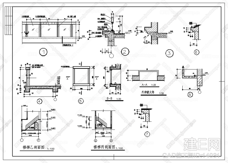 常用建筑节点大样合集[图纸id:14031]