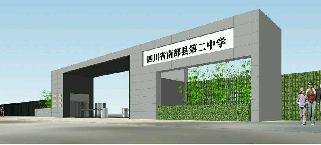 学校大门 - 效果图交流区-建e室内设计网
