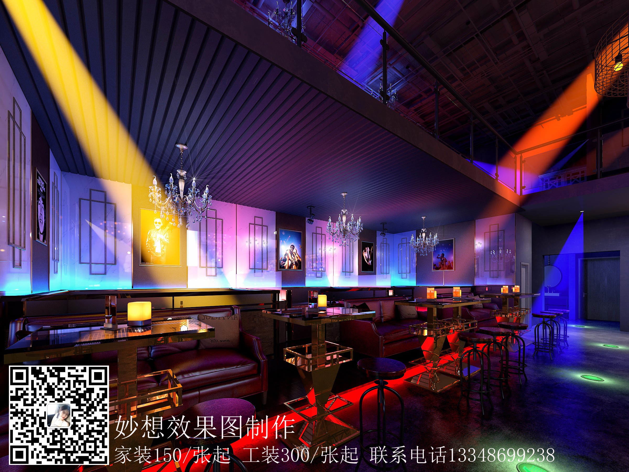 酒吧大厅|吧台|卡座|二楼卡座 - 效果图作品交流区 - 建E分享交流平台 - 建E室内设计网