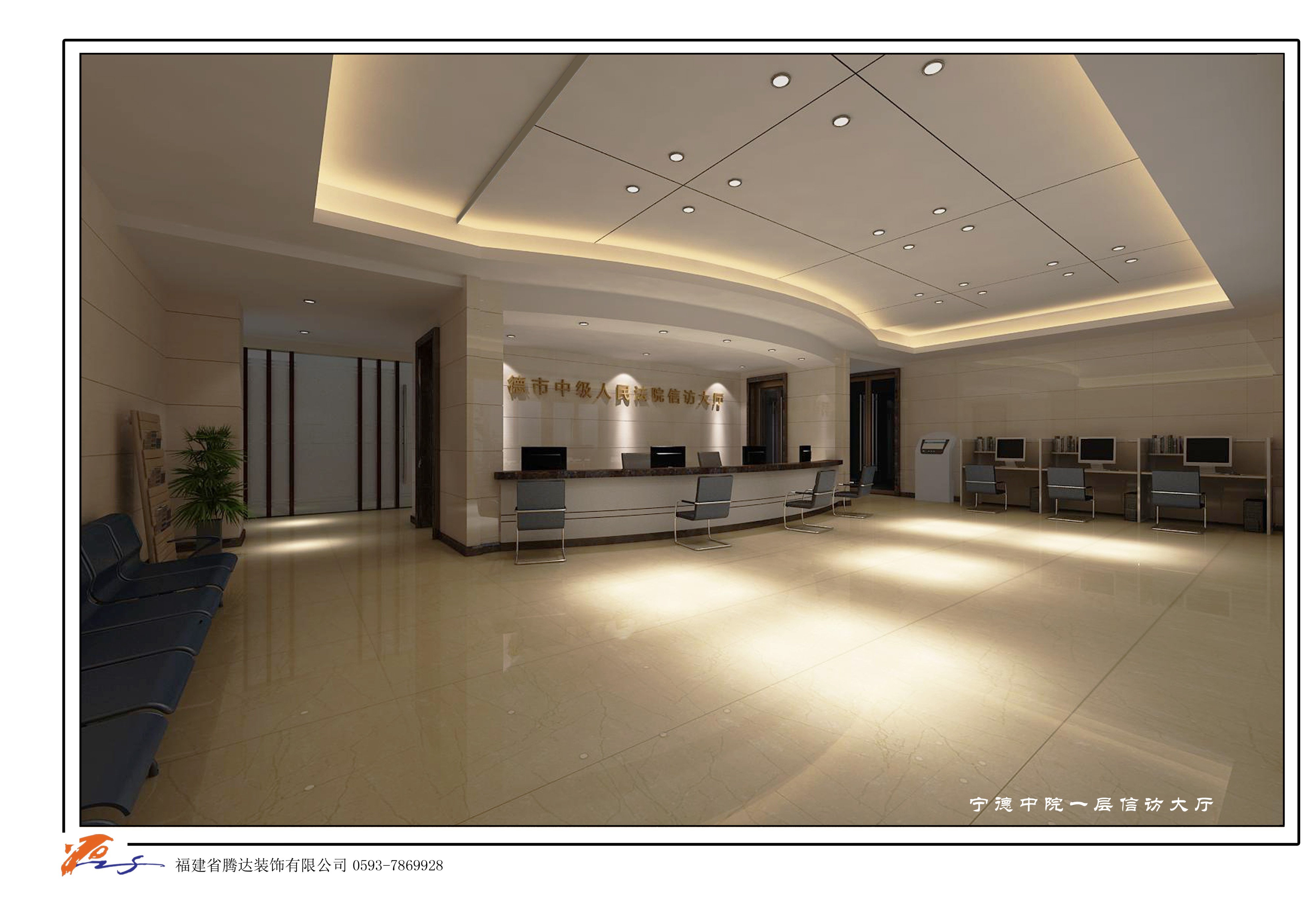 法院信访大厅 - 效果图交流区-建e室内设计网