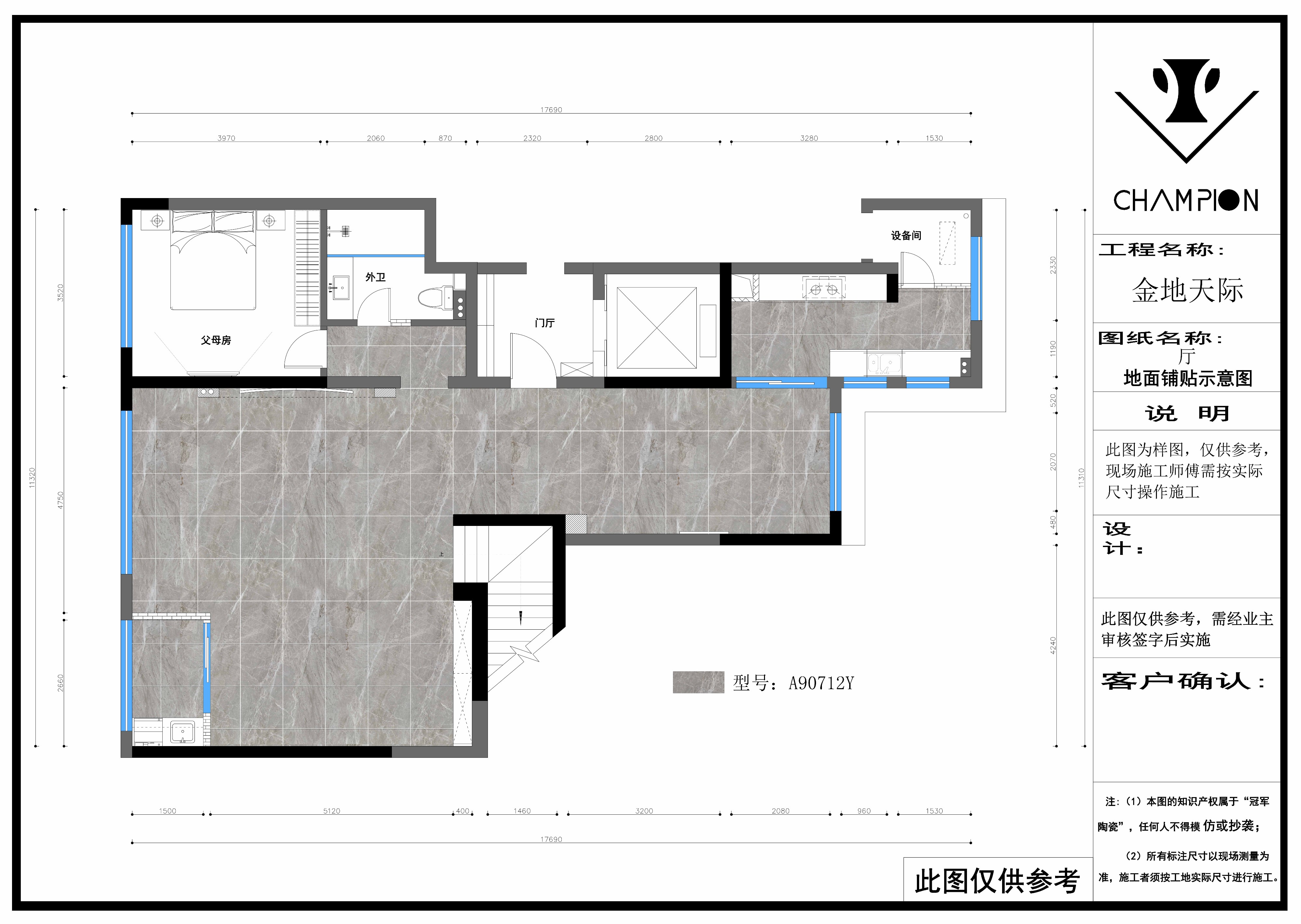 长顺家园22-1