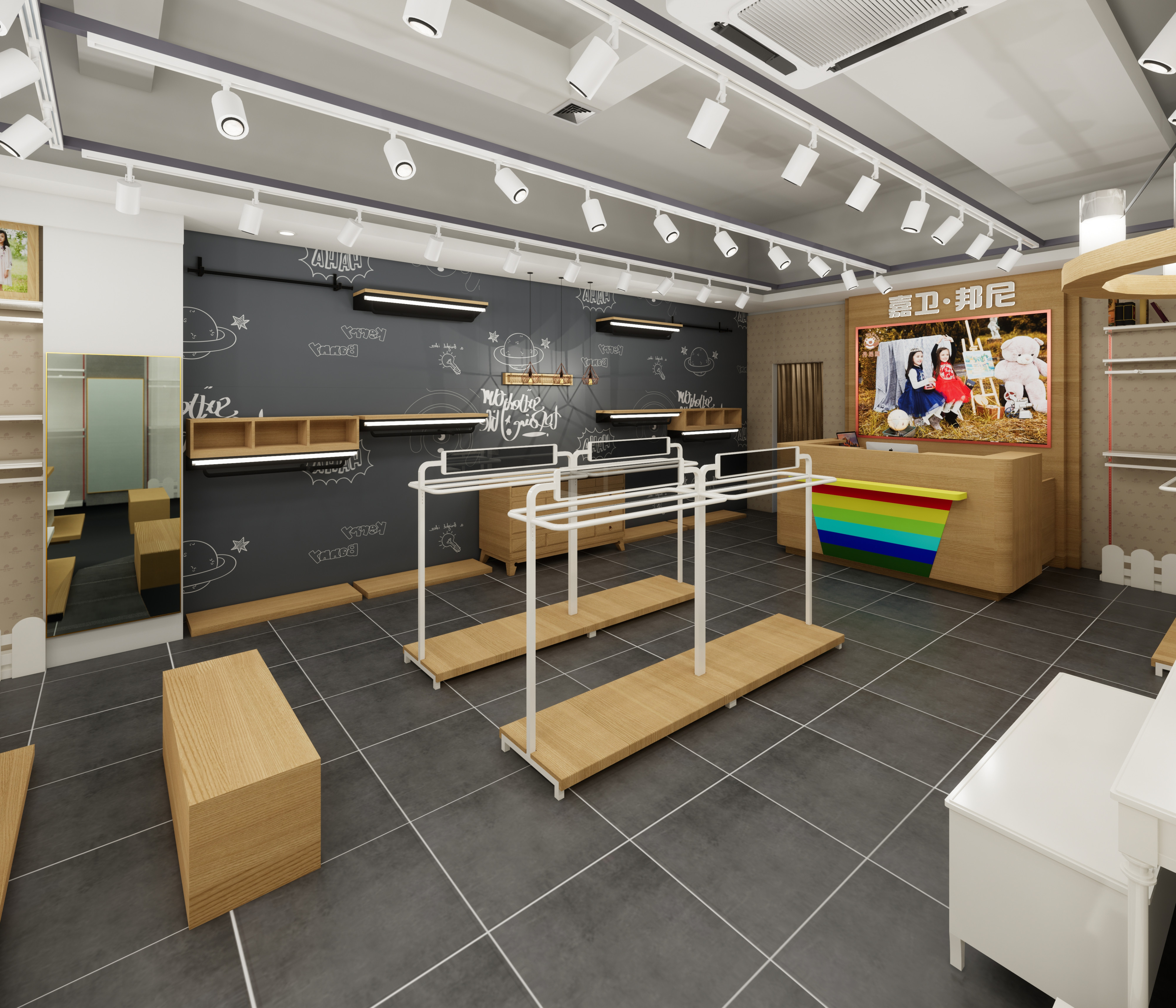 现代童装店展厅