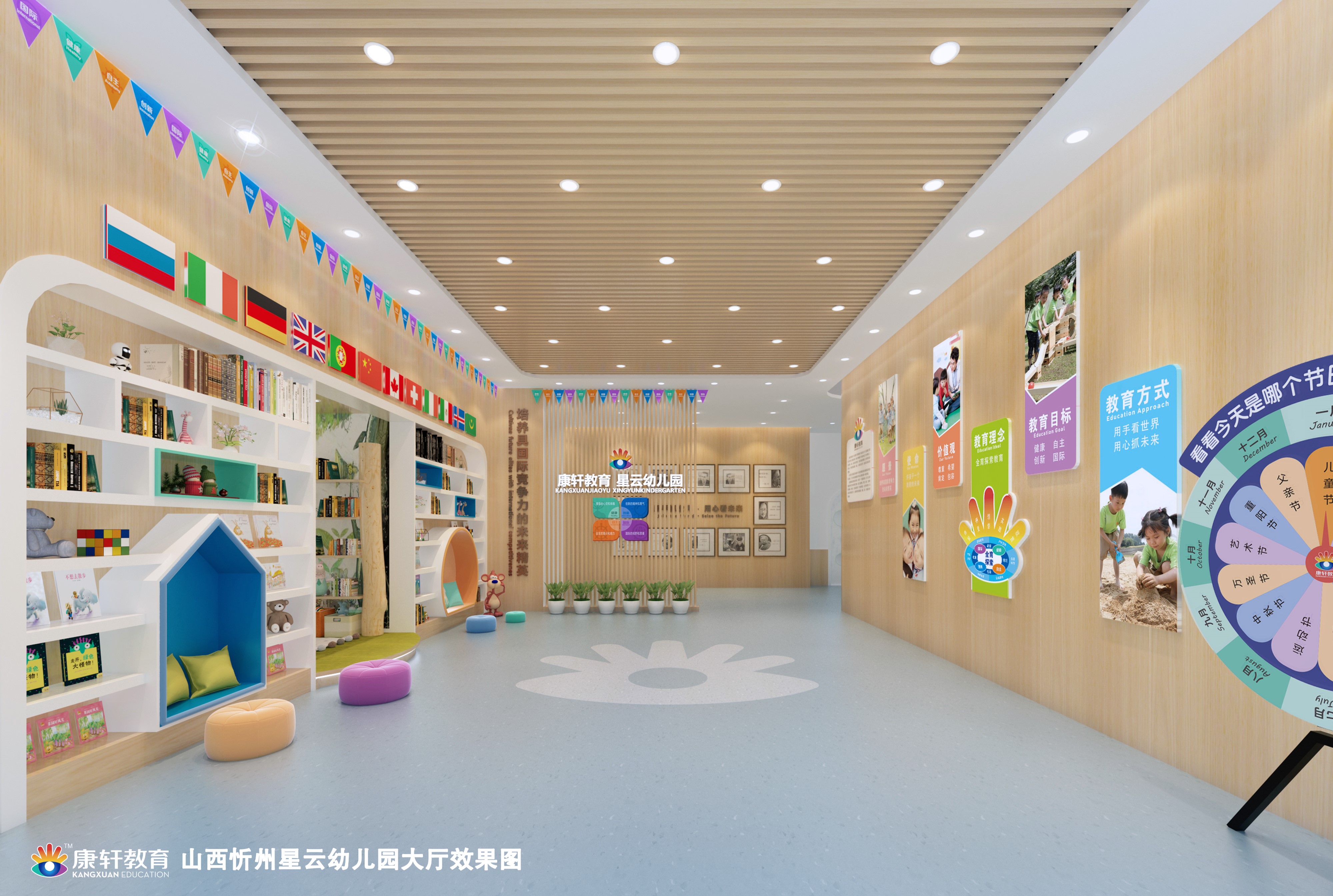 现代幼儿园 - 效果图交流区-建e室内设计网