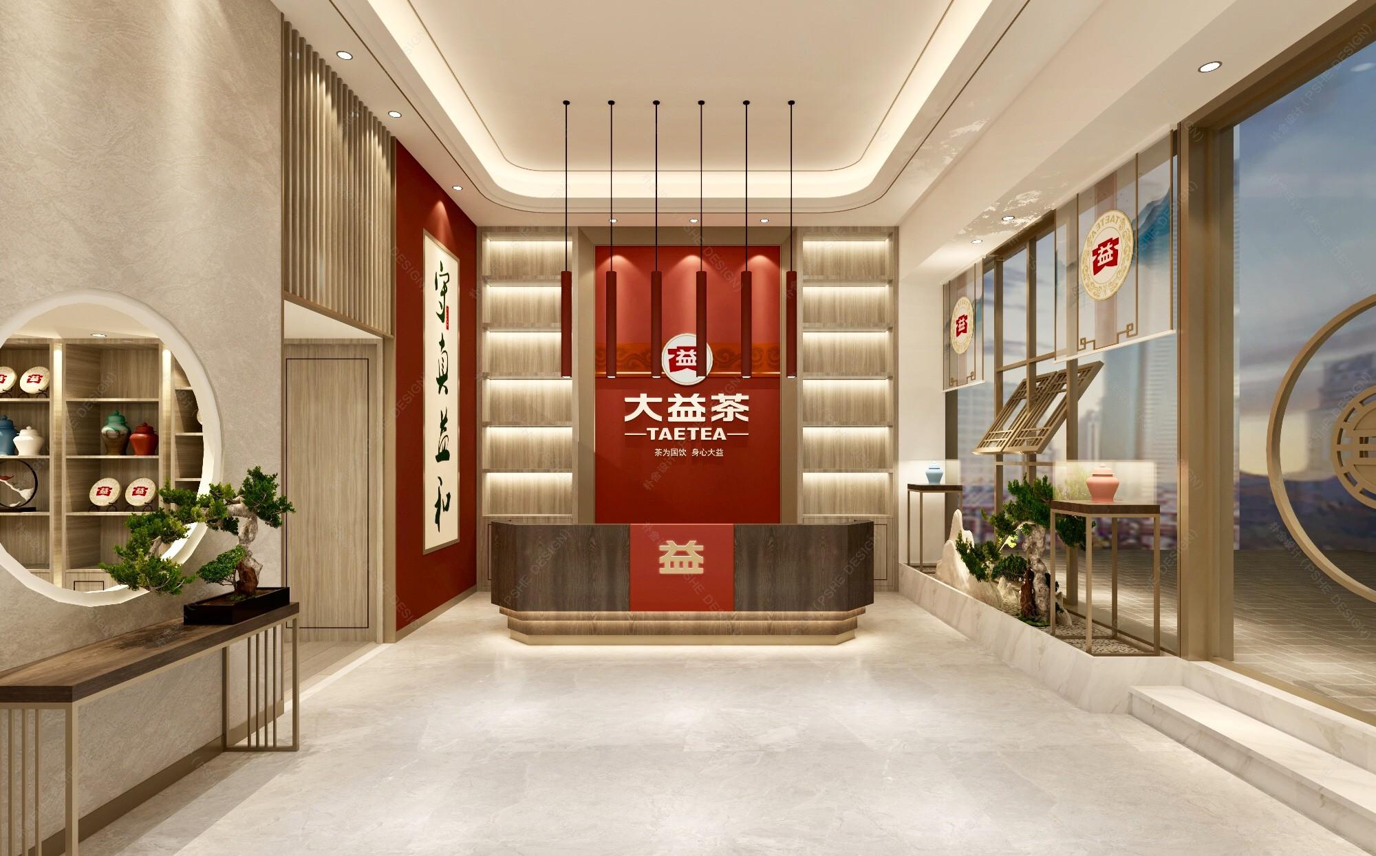 大益茶昆明授权体验店 - 效果图交流区-建e室内设计网