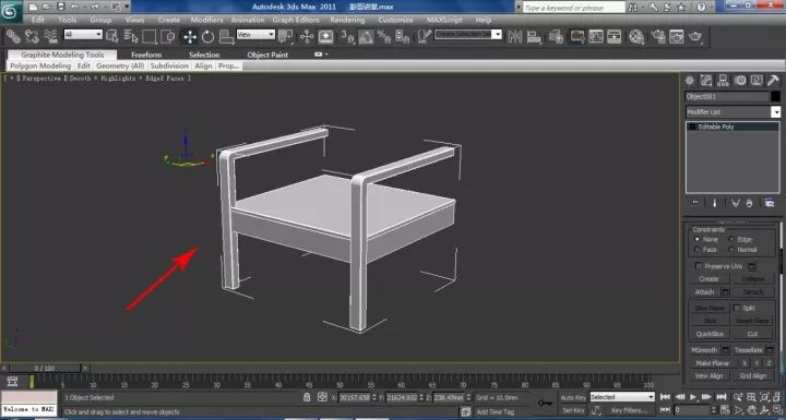 3dmax教程,中式椅子建模详解