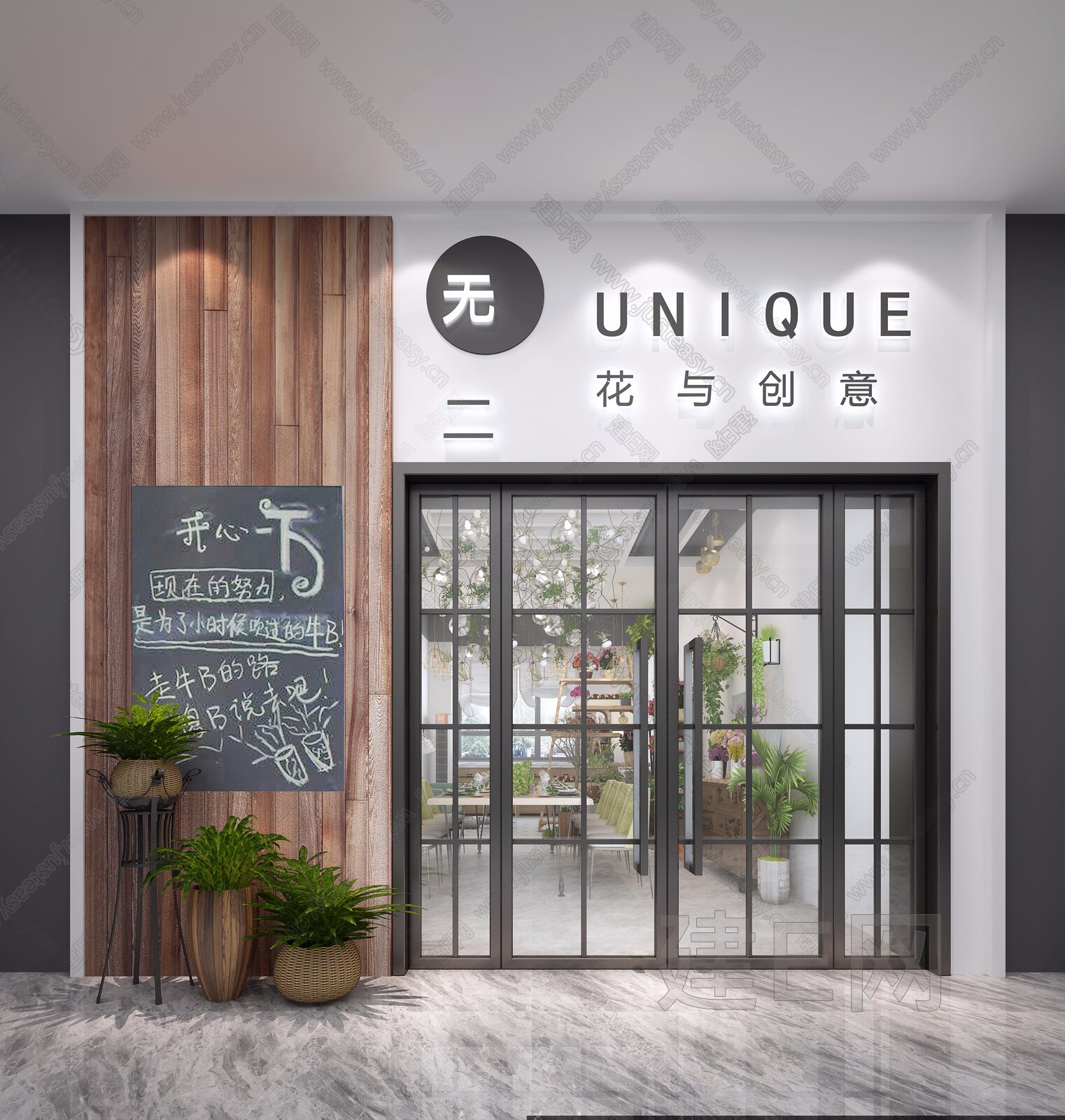北欧花店3d模型