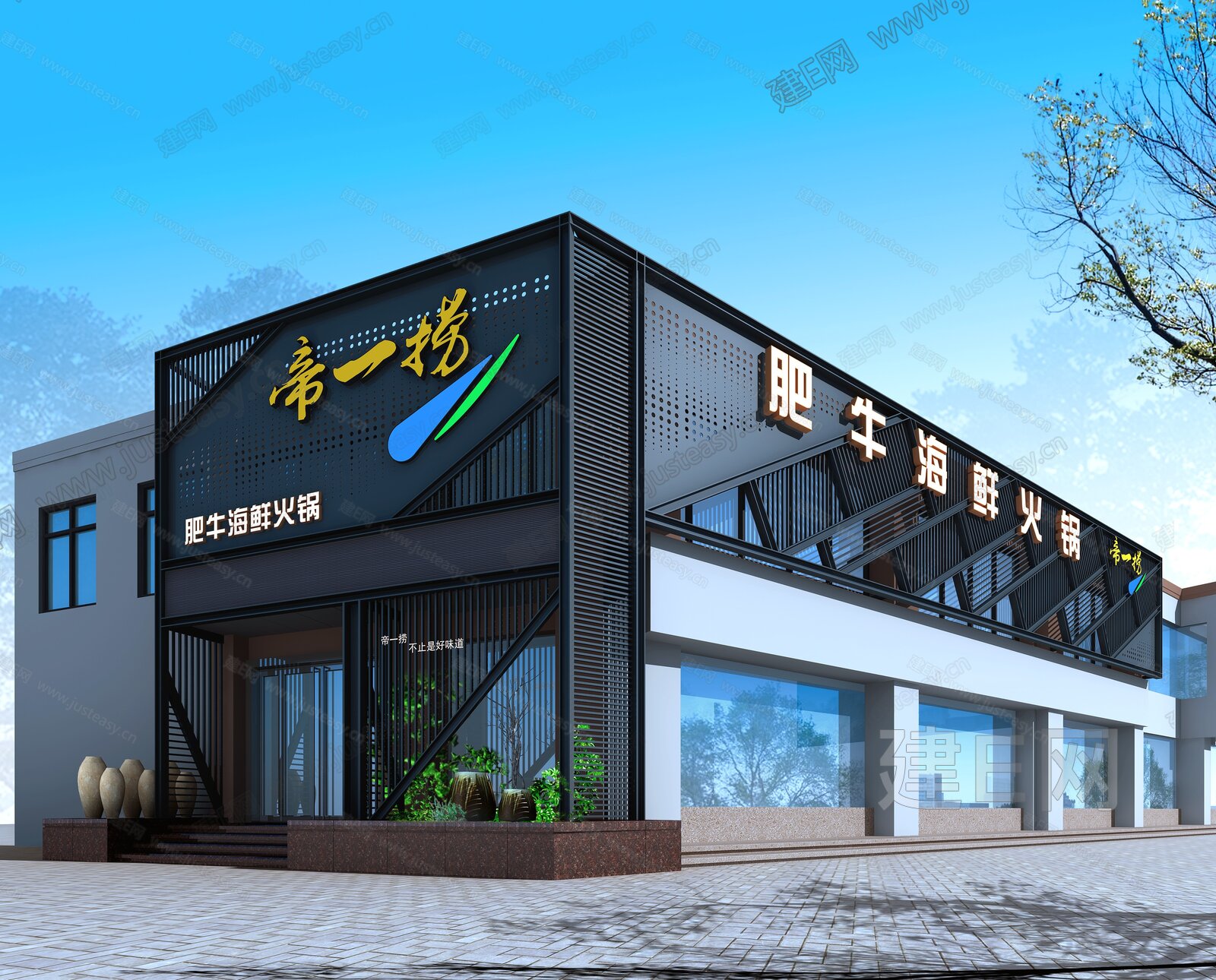 现代餐饮门头[模型id:329445]