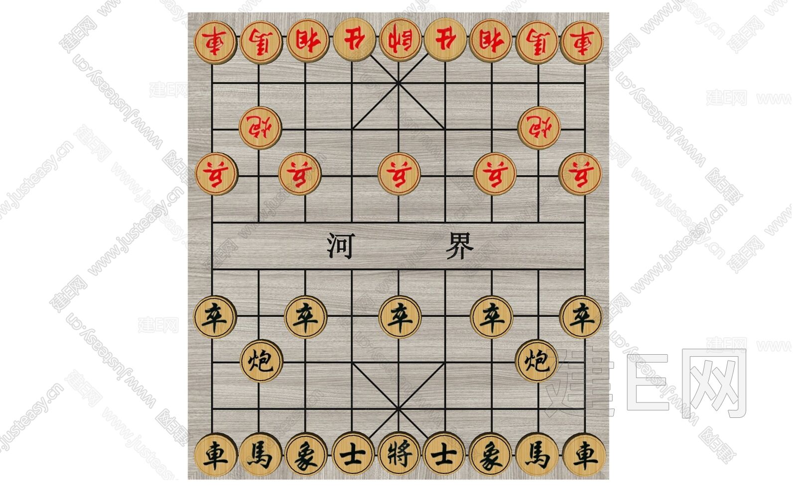 中式象棋