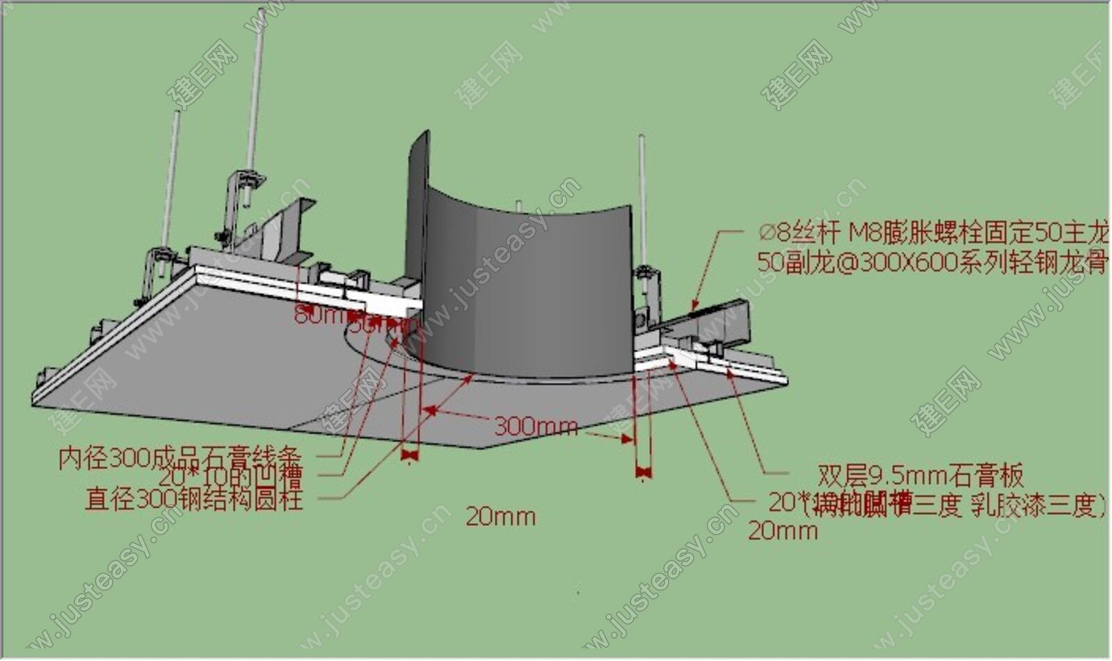 纸面石膏板与钢结构圆柱相接[模型id:125975]