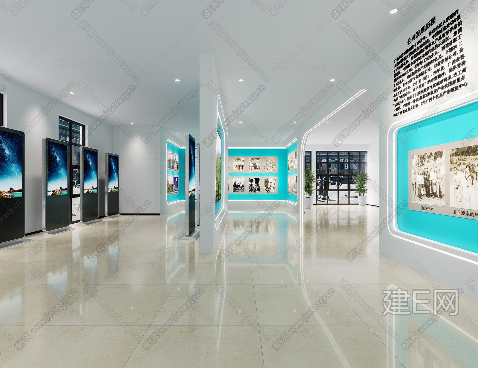 现代展厅