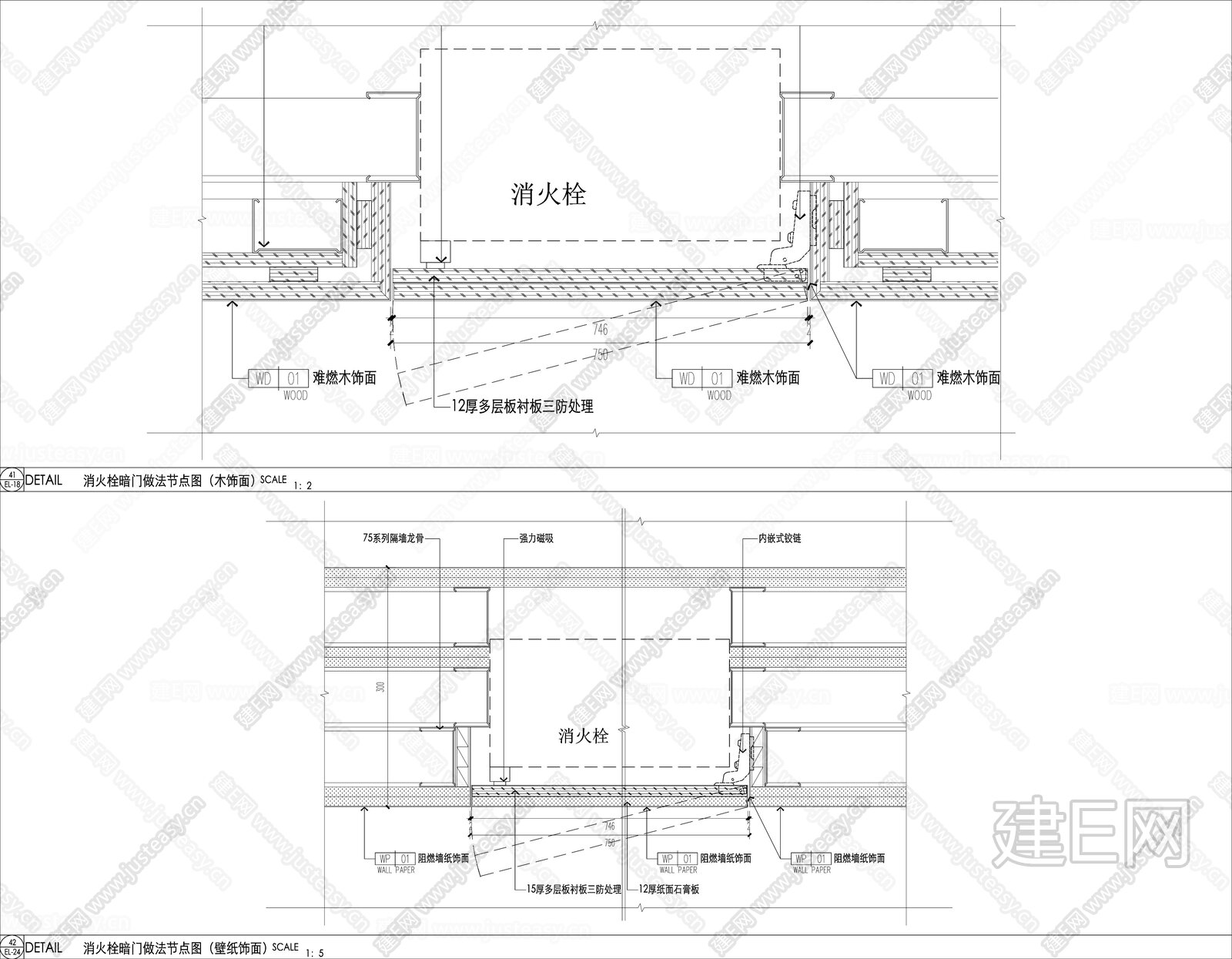 消火栓暗门节点大样详图(一)