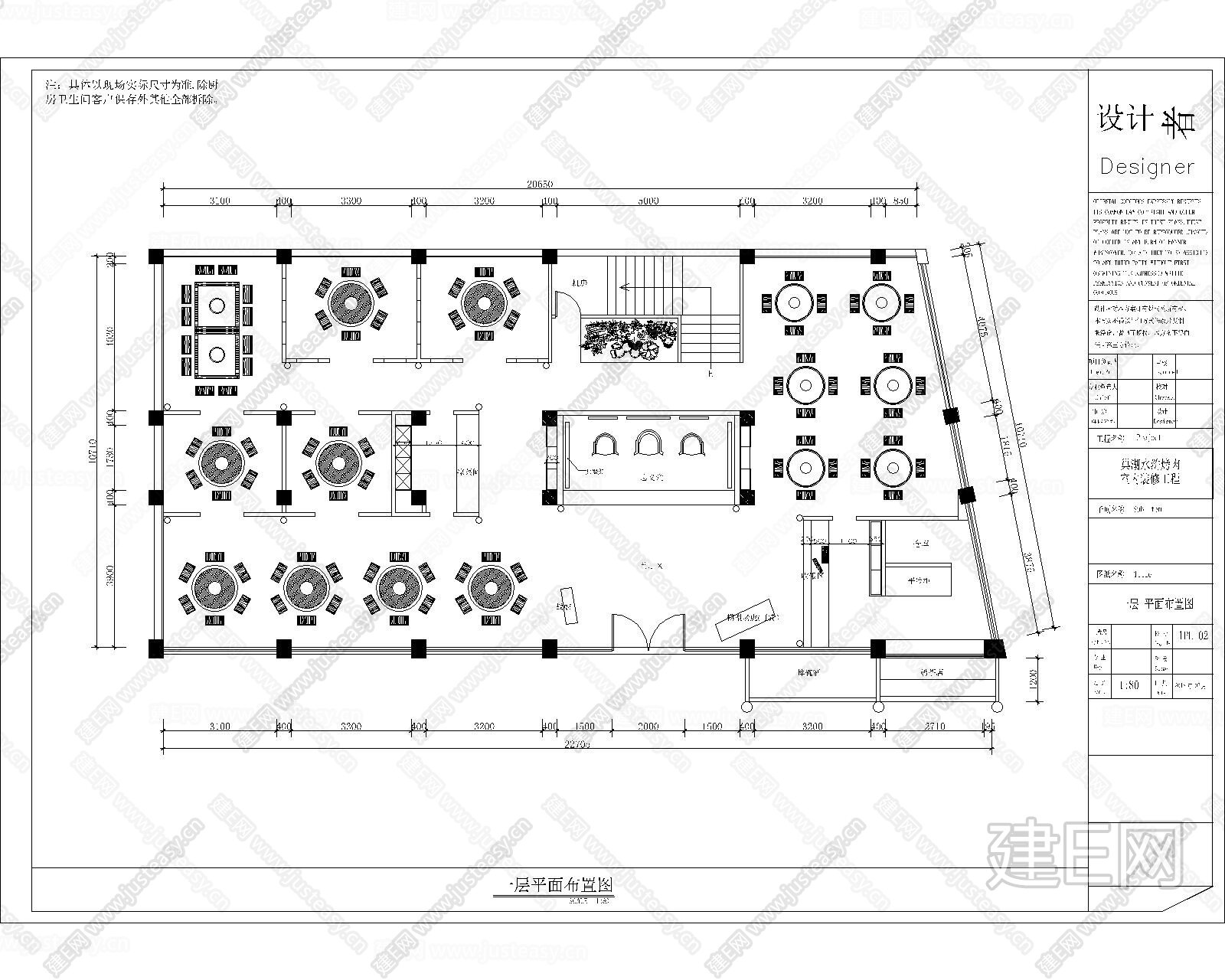 建e网>cad施工图首页>工装案例>餐饮娱乐>烤肉烧烤店|cad施工图[图纸