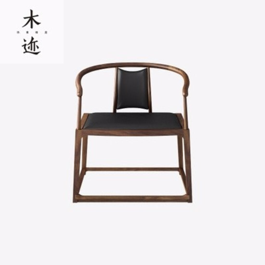 现代新中式轻茶椅扶手圈椅