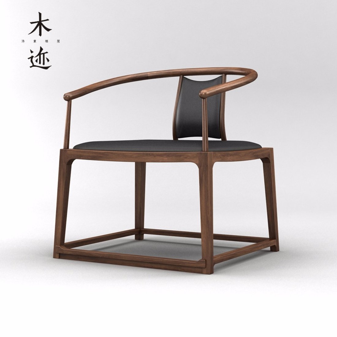 现代新中式轻茶椅扶手圈椅
