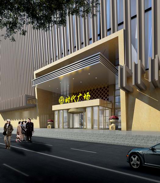 嫩江时代广场