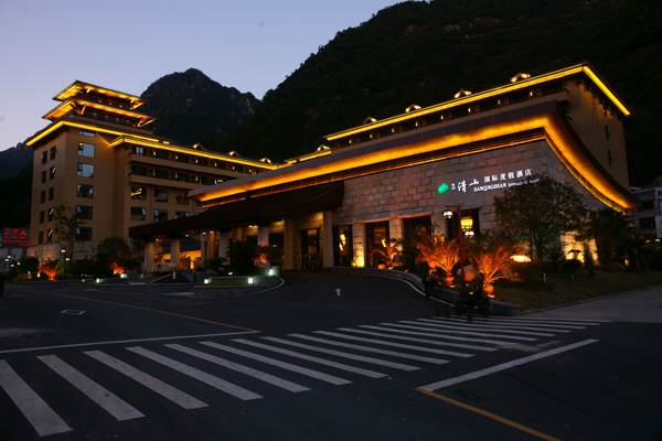 三清山国际度假酒店-建e网设计案例移动端