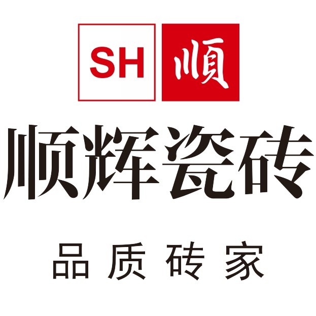 顺辉瓷砖的个人主页 - 建e室内设计网