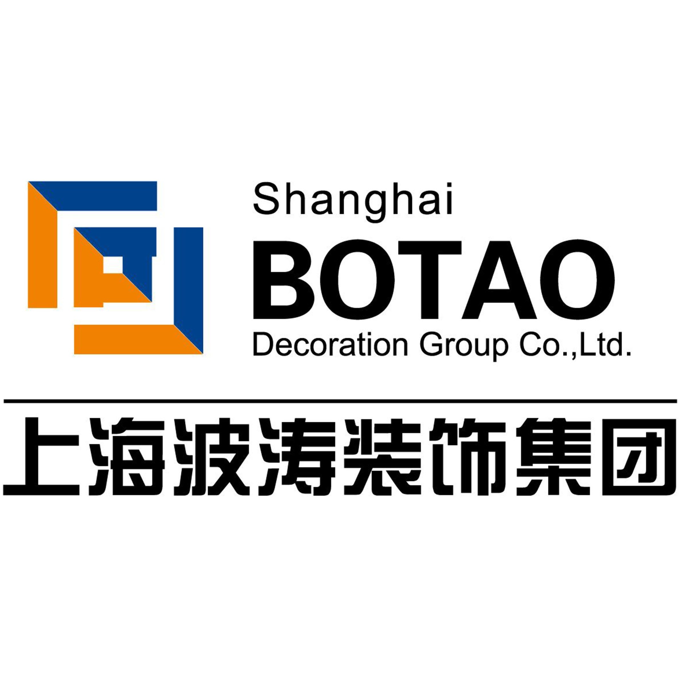 汕头波涛装饰   汕头市        丨 粉丝     关注