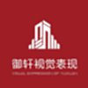 全景个人头像