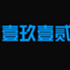 全景个人头像