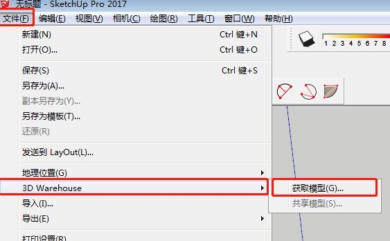 su软件获取导入模型