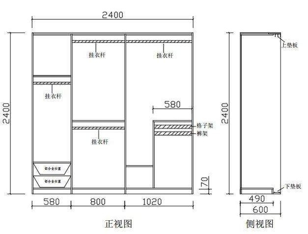 衣櫃cad圖紙設計