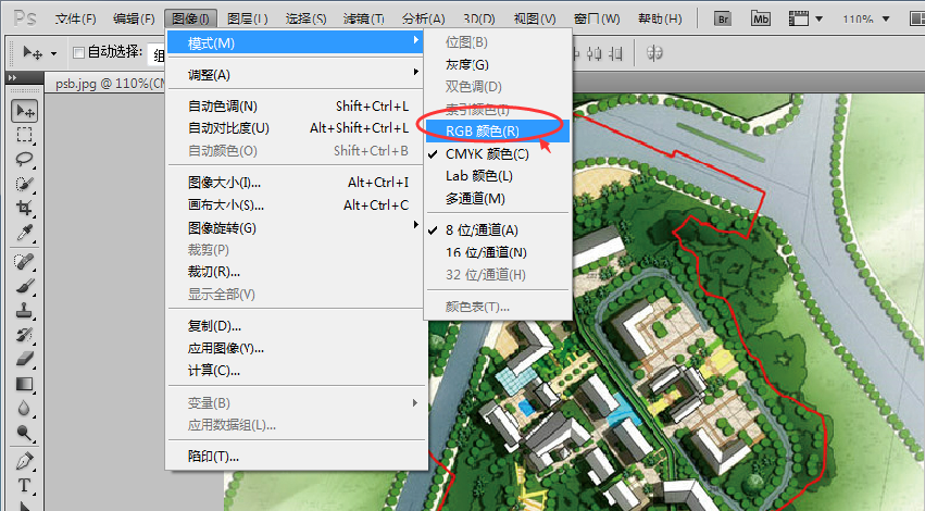 解决草图大师su中导入图片颜色变黑白的问题