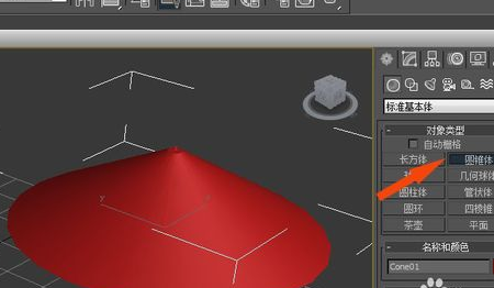 3dmax雨傘模型應該怎麼建模