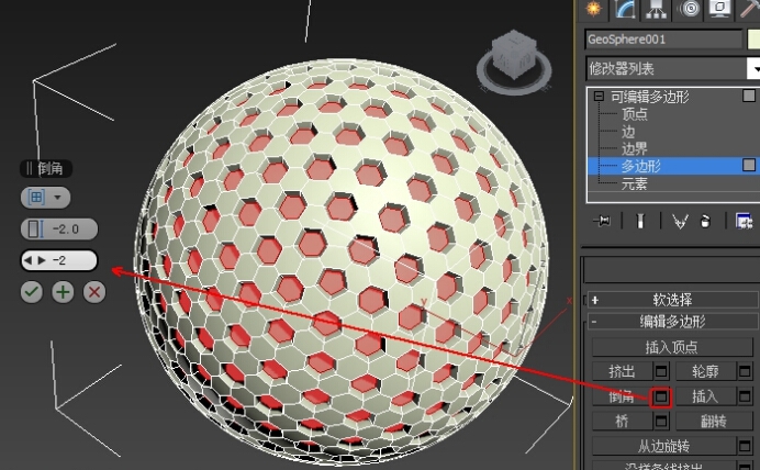 完成高爾夫球3d模型建模教程