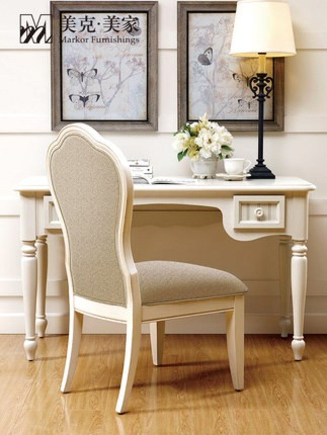 美克美家新鸢尾乡旅简约现代办公桌美式办公椅田园书桌书椅组合