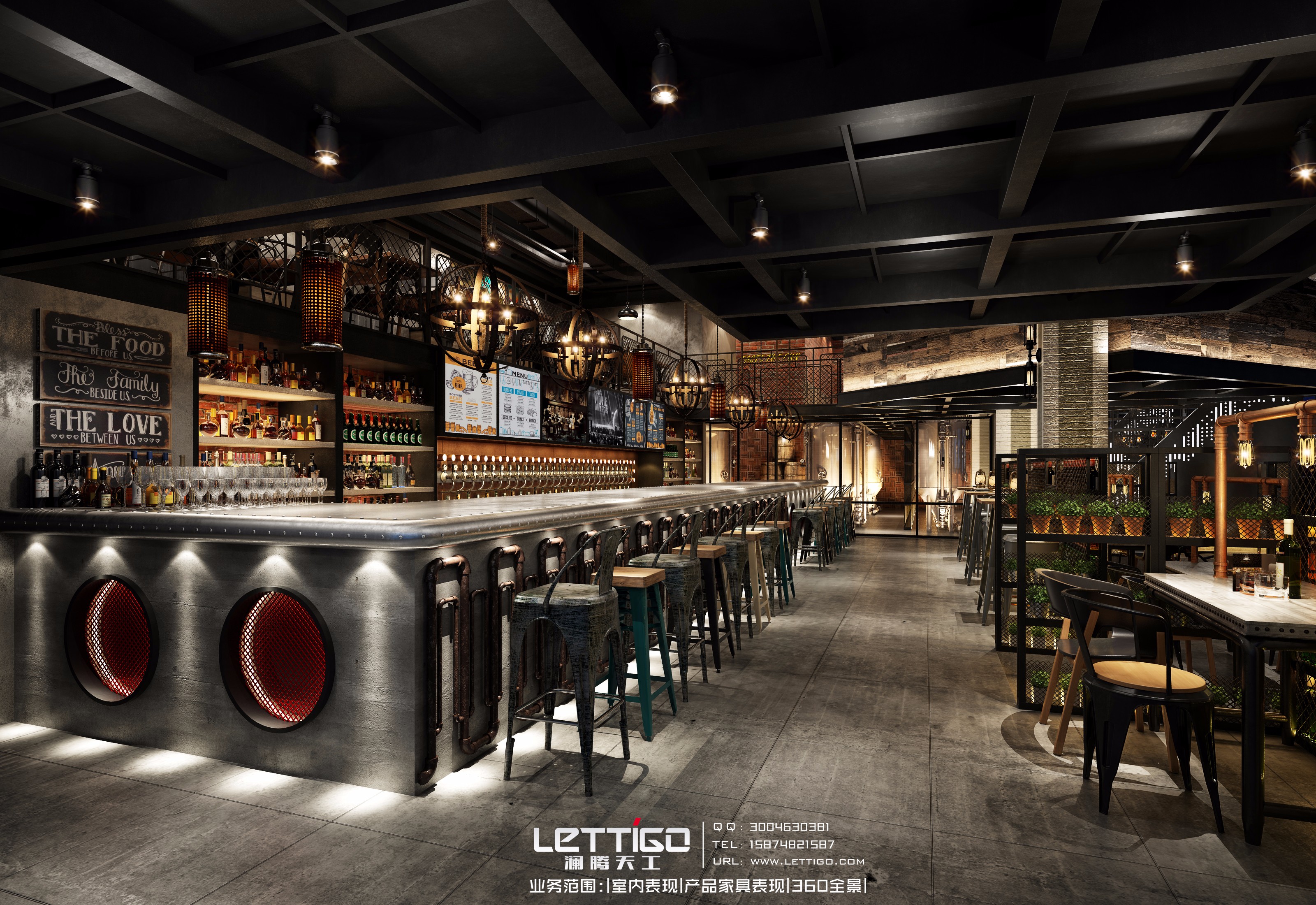 工业风酒吧.「澜腾天工」