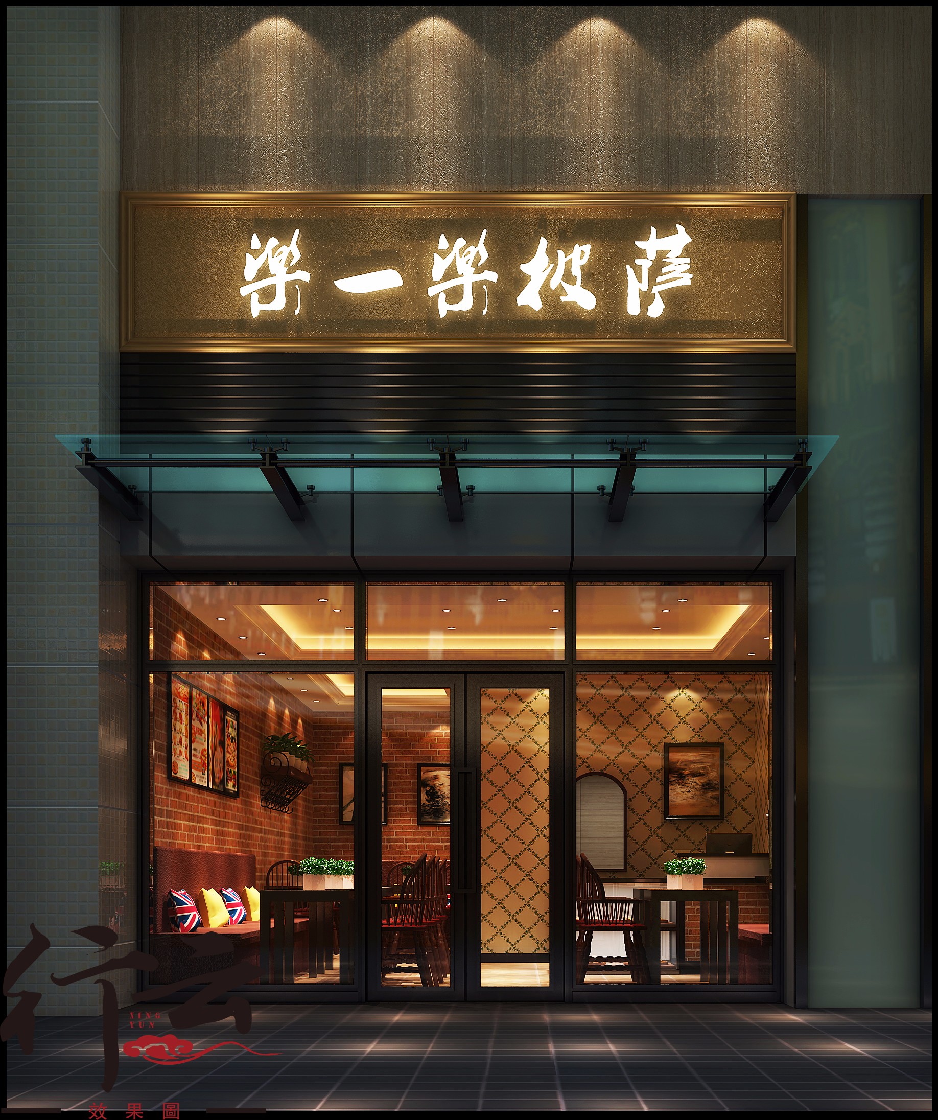 门头- 效果图交流区-建e室内设计网